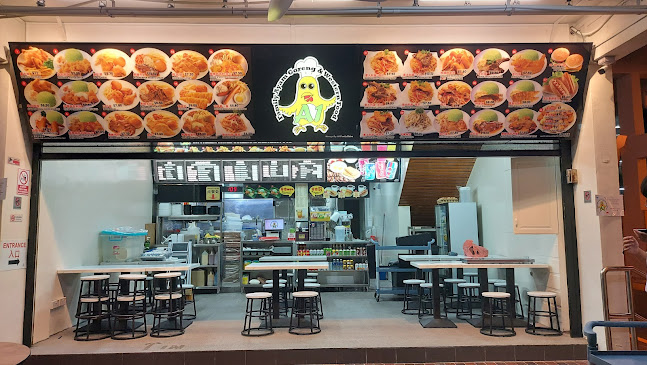 A1 Family Ayam Goreng & Western Food (A1 Family Bistro) - Singapore