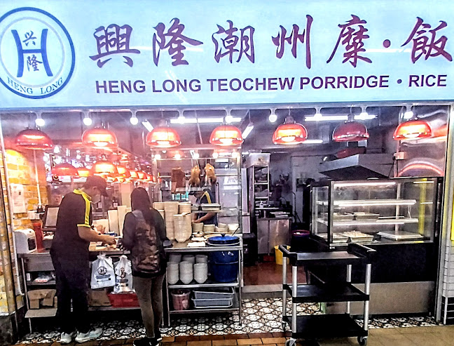Heng Long Teochew Porridge - Singapore