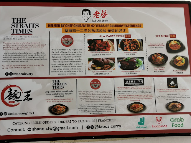 Mian Wang 1971 and The Original Kitchen 1971