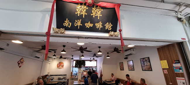 Opinii despre Han n Han Nanyang Coffeeshop în Singapore - Hospitality and gastronomy