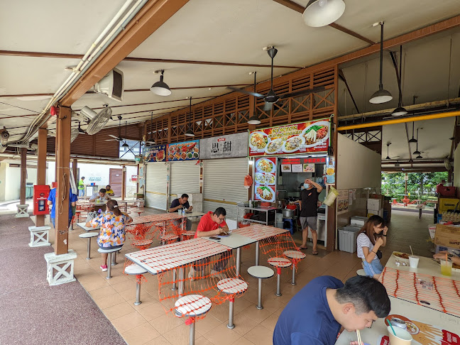 Newton Old Signboard 25 - Singapore