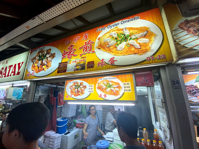 Ang Sa Lee Oyster Omelette - Hospitality and gastronomy