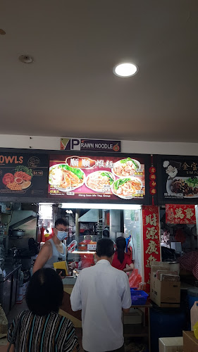 Opinii despre Soon Soon Prawn Noodle în Singapore - Hospitality and gastronomy
