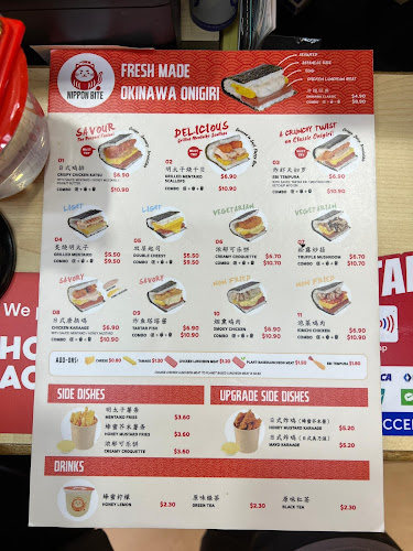 Opinii despre Nippon Bite 一口日本 Hillion Mall #B2-36 în Singapore - Hospitality and gastronomy