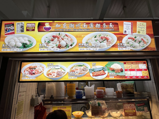 Opinii despre Katong Jago Teochew Mee Pok Kway Tiao Mee în Singapore - Hospitality and gastronomy