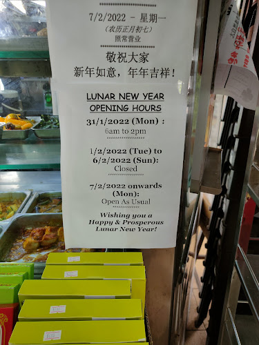 112 Bukit Purmei Rd, #01-201, Singapore 090112