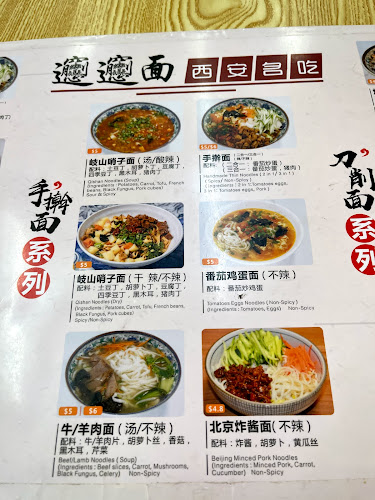 Opinii despre Xi'an Famous Food 西安名吃 în Singapore - Hospitality and gastronomy