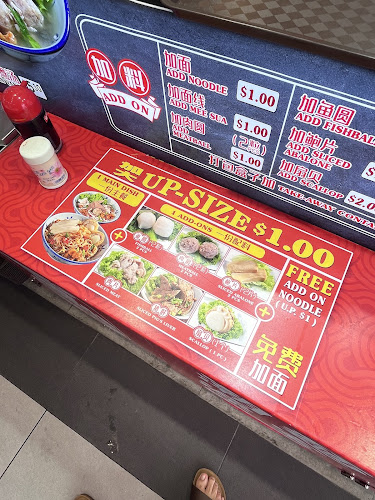 Chao Yuan Noodles Marine Parade Central - Singapore