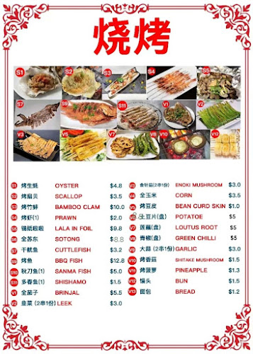 Opinii despre Bbhq Pte Ltd în Singapore - Hospitality and gastronomy