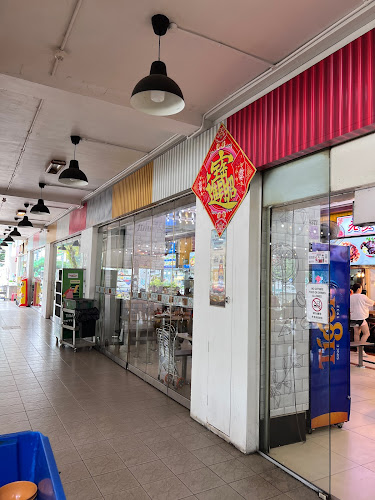 Kok Kee Wonton Noodle (Punggol)