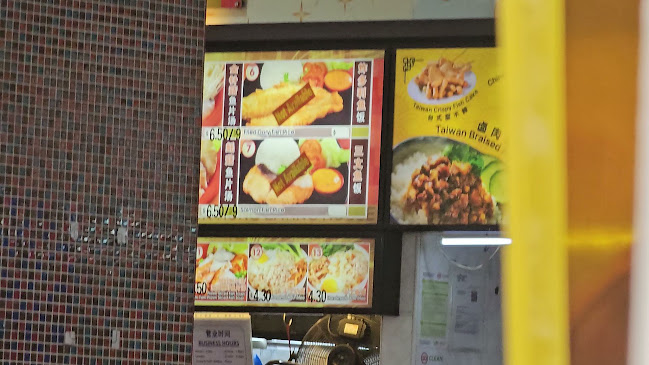 Lu Jia Fish Soup 盧家鱼汤 - Singapore