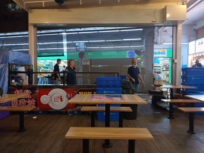 209 New Upper Changi Rd, #01-633, Singapore 460209