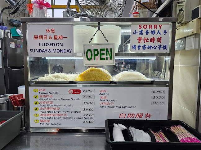 Comentarii opinii despre Amoy Street Boon Kee Prawn Noodle