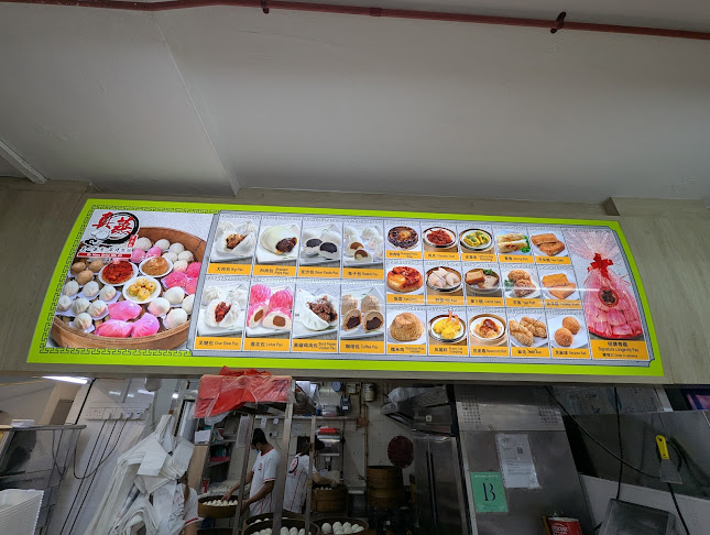 Zhen Zheng Handmade Pau - Hospitality and gastronomy