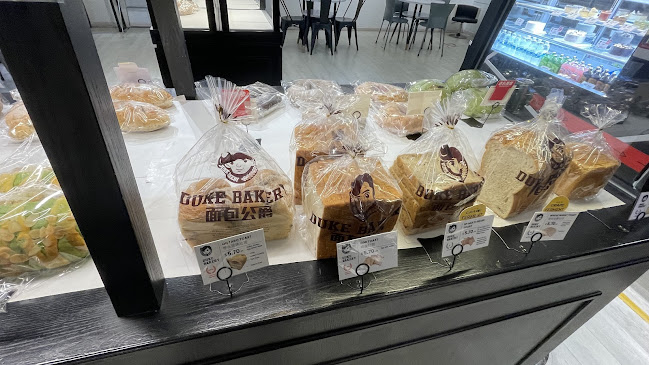 Duke Bakery - Hospitality and gastronomy