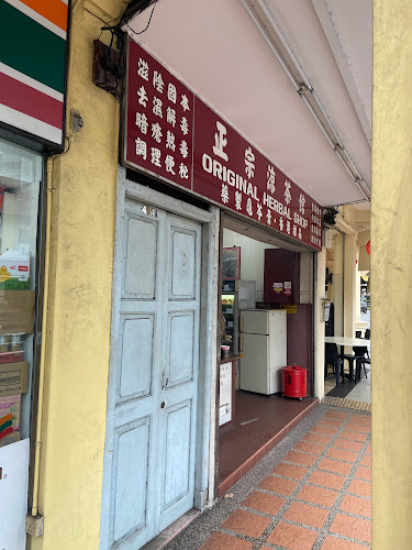 Original Herbal Shop 正宗凉茶馆 - Singapore