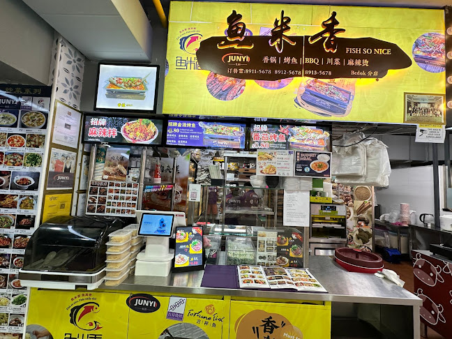 739 Bedok Reservoir Rd, #01-3139, Singapore 470739