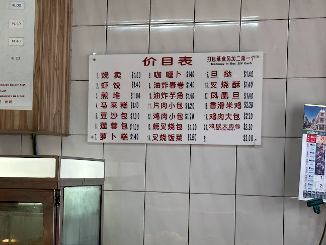 190 Lorong 6 Toa Payoh, #01-550, Toa Payoh Mall, Singapore 310190