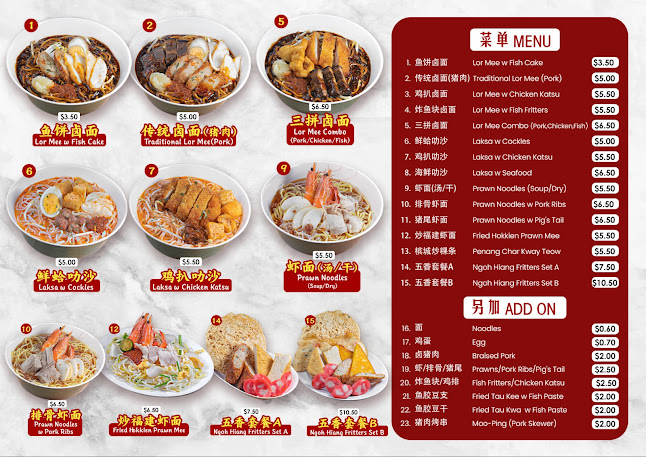 Opinii despre Mama mee în Singapore - Hospitality and gastronomy