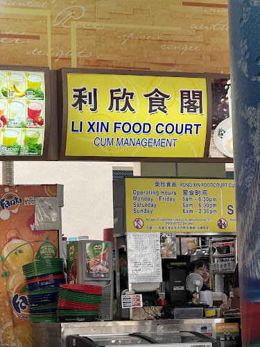 Li Xin Food Court - Hospitality and gastronomy