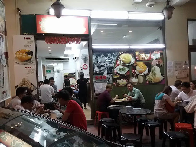 Opinii despre Ji De Chi Dessert 記得吃 @ Rochester Mall în Singapore - Hospitality and gastronomy