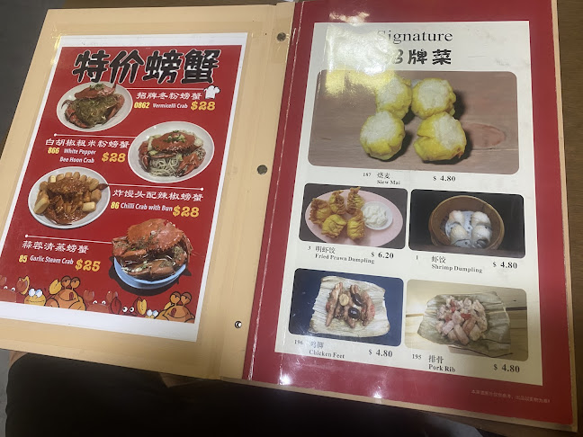 Comentarii opinii despre 126 Dim Sum @ Boon Keng