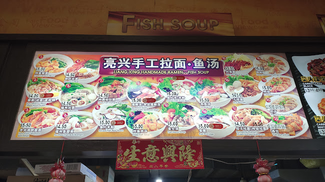 Opinii despre Fair View Food Court în Singapore - Hospitality and gastronomy