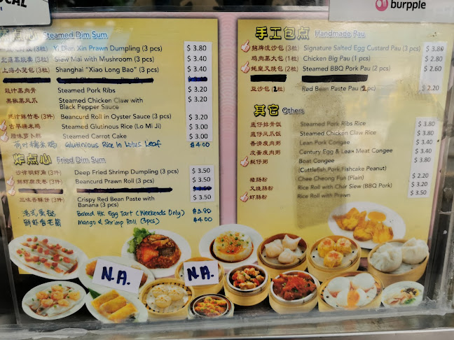 1014 Upper Serangoon Rd, Singapore 534752