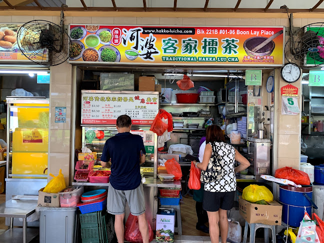 Boon Lay Traditional Hakka Lui Cha