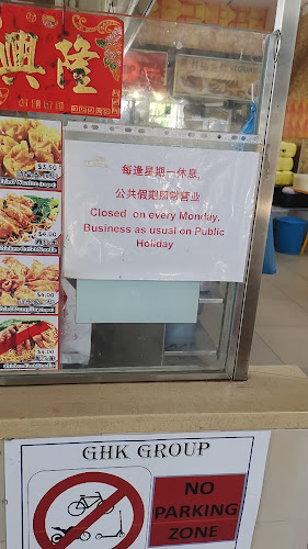 Bedok North Street 2, Block 128, Singapore 460128