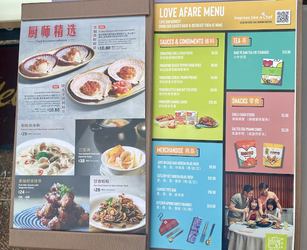 1206 ECP, #01-07/08 East Coast Seafood Centre, Singapore 449883