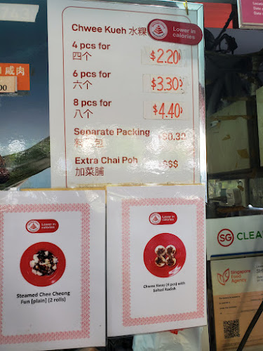 590 Upper Thomson Rd, Sembawang Hills Food Centre, Singapore 574419