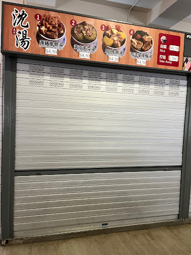 Shen Tang - Singapore