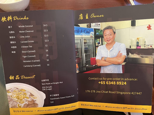 Opinii despre Teochew Traditional Seafood Steamboat în Singapore - Hospitality and gastronomy