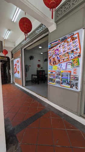 Opinii despre Jalan Tua Kong Lau Lim în Singapore - Hospitality and gastronomy