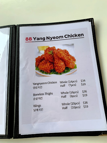 Comentarii opinii despre 88 Chicken (팔팔치킨)