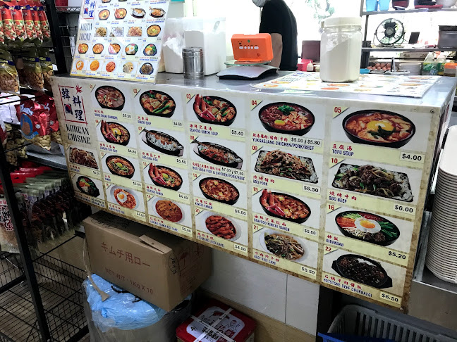 Chelabela: Korean Food by Korean Chef - Singapore