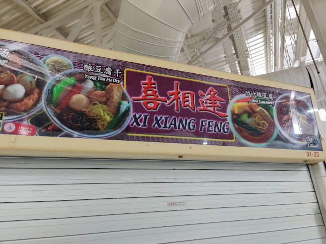 724 Ang Mo Kio Ave 6, #01-23, Singapore 560724