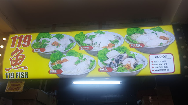 119 Aljunied Ave 2, Singapore 380119