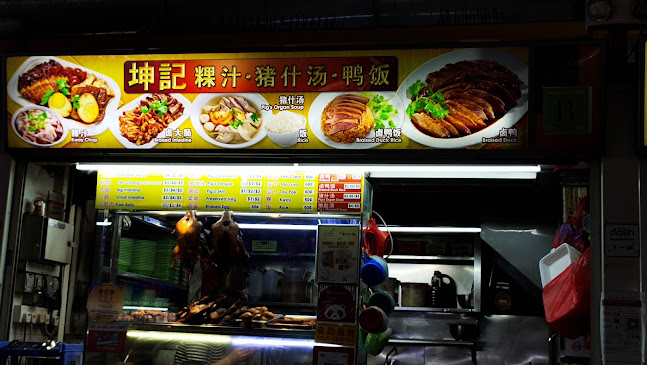 16 Bedok S Rd, Singapore 460016