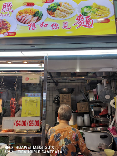 Opinii despre 林興烧腊 Ling Heng Roast Meat în Singapore - Hospitality and gastronomy