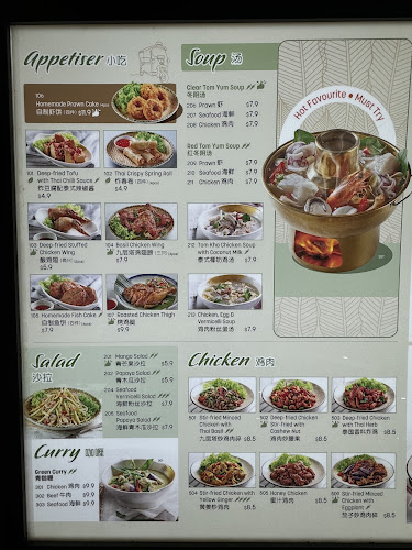 Sanook Kitchen - Holland Village - Singapore