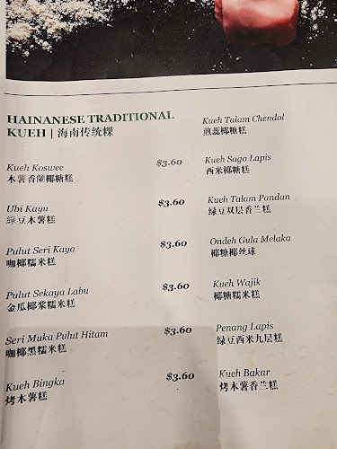 Opinii despre The Hainan Story Chapter Two în Singapore - Hospitality and gastronomy