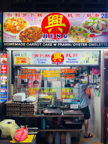 Heng Carrot Cake & Oyster Omelette
