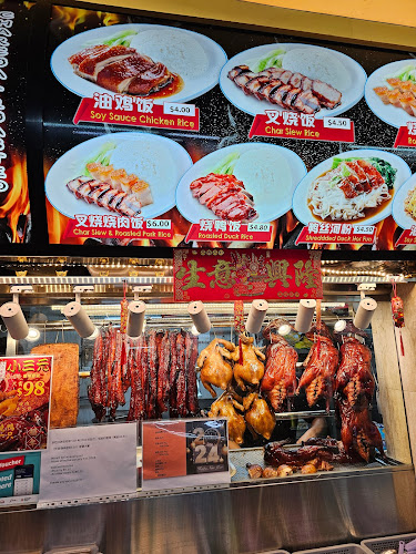 Comentarii opinii despre Chin Kee 77 (Charcoal Roasted)