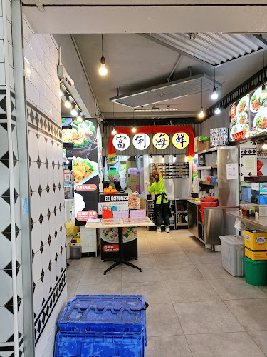 FuLee Seafood 富俐海鲜 - Hospitality and gastronomy