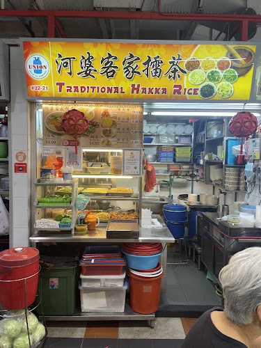 Traditional Hakka Rice