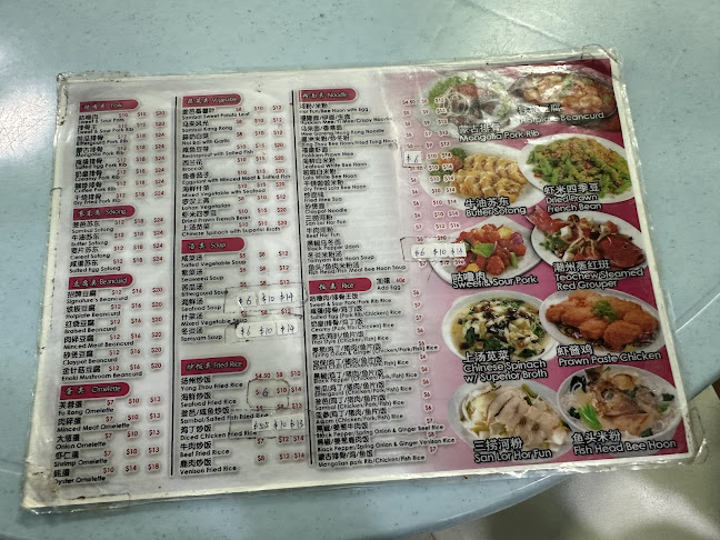 Opinii despre 香港街海鲜 Hong Kong Street Seafood în Singapore - Hospitality and gastronomy