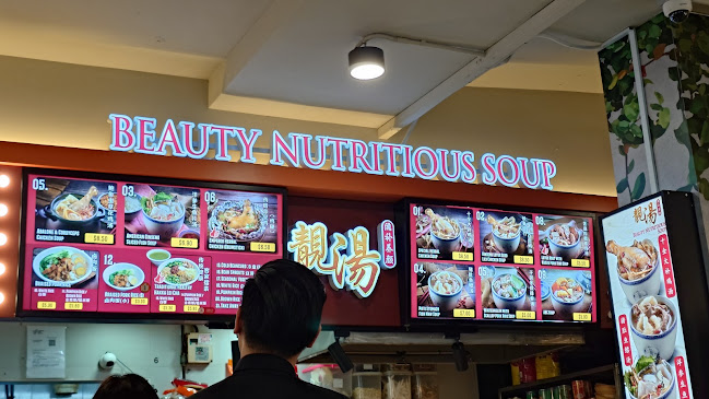 Beauty Nutritious Soup (Simei MRT)