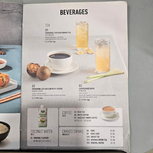 Lau Wang Claypot Delights @ Punggol Oasis Terraces - Hospitality and gastronomy